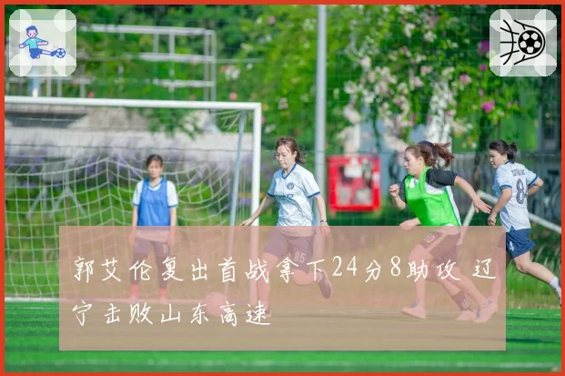 英超阿森纳vs曼城争议点球致瓜迪奥拉怒摔水瓶,VAR主管赛后辞职
